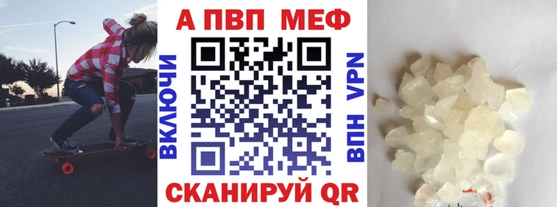 A PVP Crystall  Карабаш 