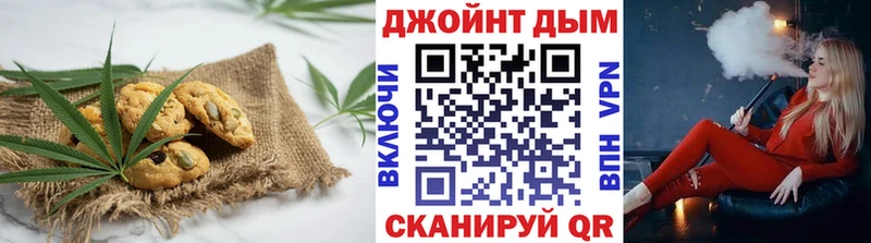 купить закладку  Карабаш  мега   Печенье с ТГК конопля 