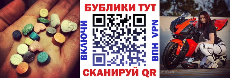 Экстази ешки  закладка  Карабаш 