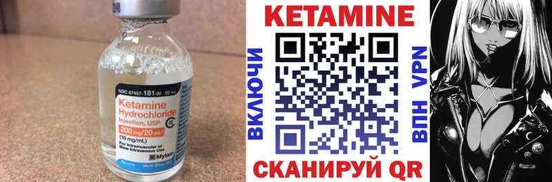 КЕТАМИН ketamine  что такое   мега ССЫЛКА  Карабаш 
