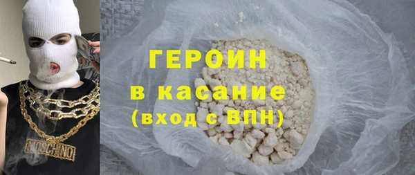 наркотики Балабаново