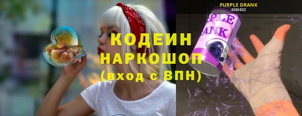 наркотики Балабаново