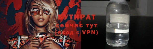 дурь Балахна