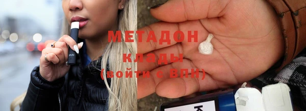 спиды Дмитров