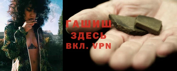 молекула духа Белоозёрский
