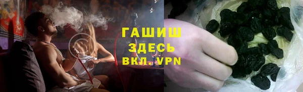 меф Белокуриха