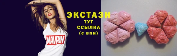 наркотики Балабаново