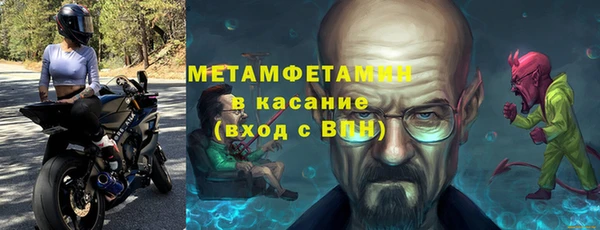 МДМА Беломорск