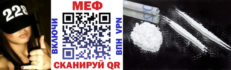Меф кристаллы  Карабаш 