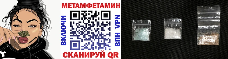 МЕТАМФЕТАМИН мет Карабаш
