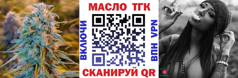 где купить наркоту  Карабаш  ТГК вейп с тгк 